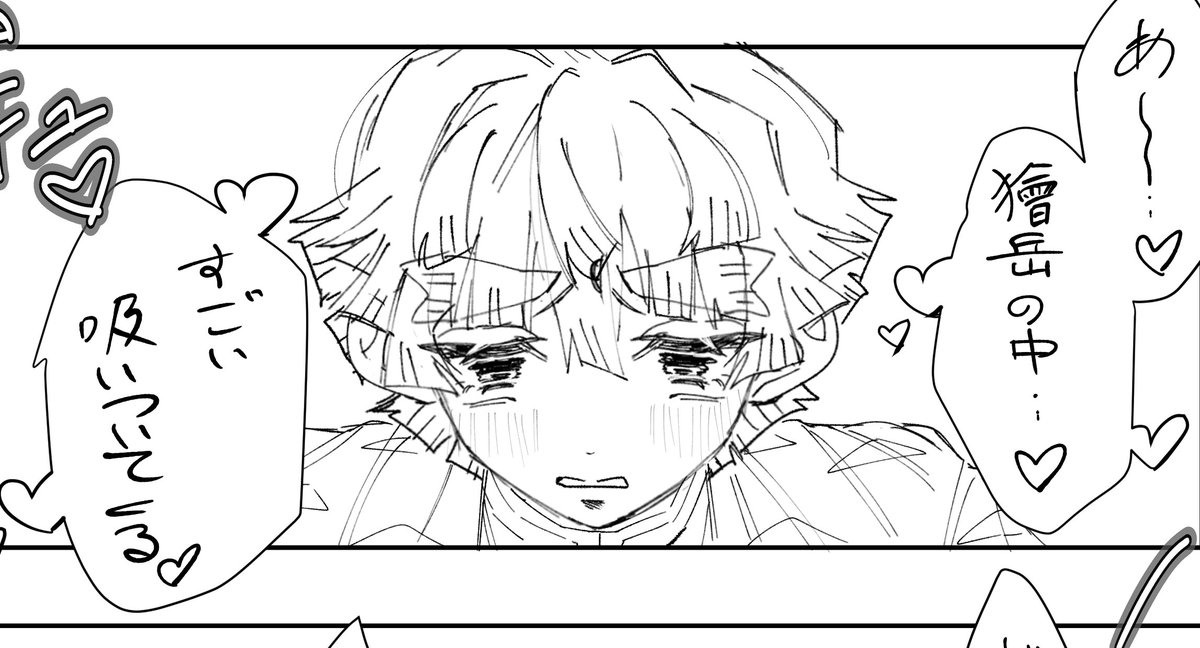 原稿進捗 やっと入りました。
ラフあと4ページ⚡️🍑