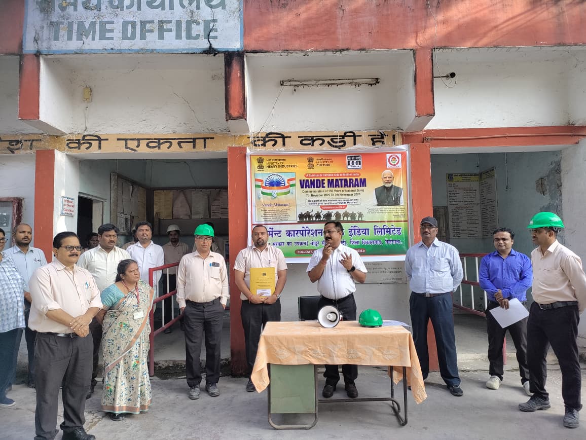 Cement Corporation of India Limited tweet media