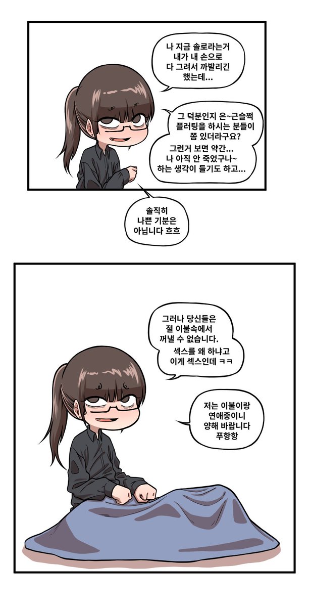 BOSOMI_222's tweet image. 돈줄테니 만나자는 나쁜 디엠은 ㄴㄴㄴㄴㄴㄴ