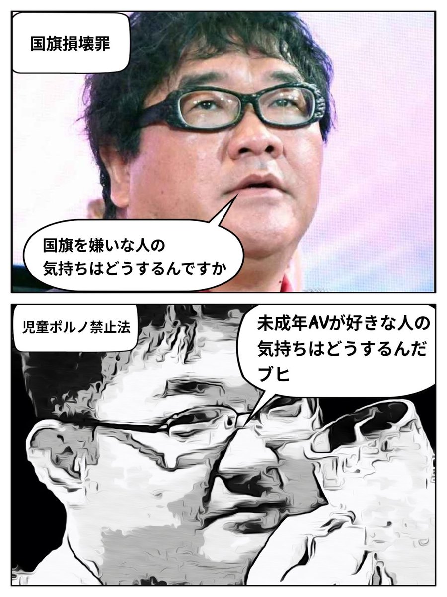 カコ女王♂様 카코 여왕♂님 (そときち兄さんでもOK👌) on X