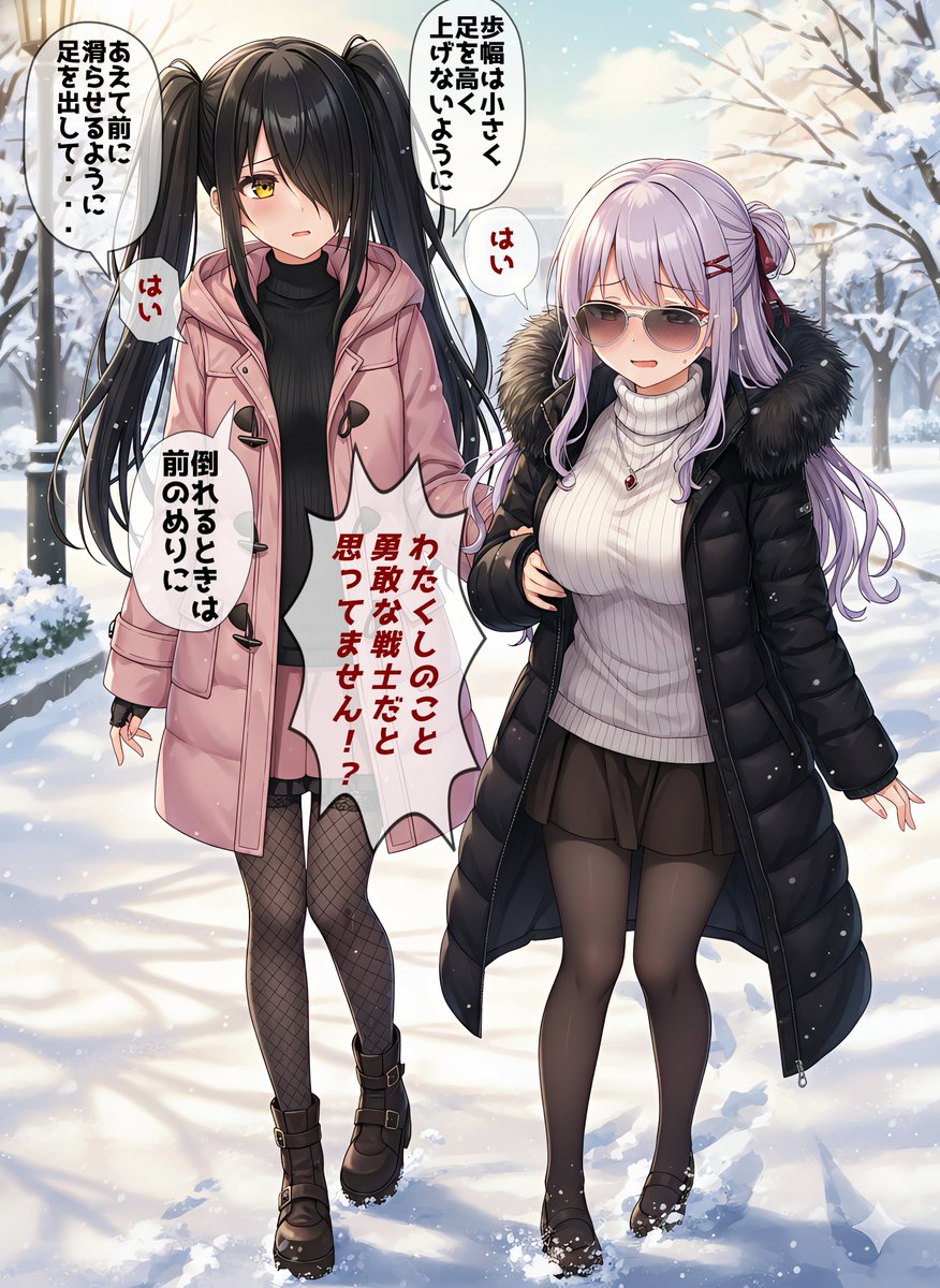 nyaberou 様 GAMING DESIGN DOUBLE TONGUE SHOES【12サイズ展開】 | NIER CLOTHING