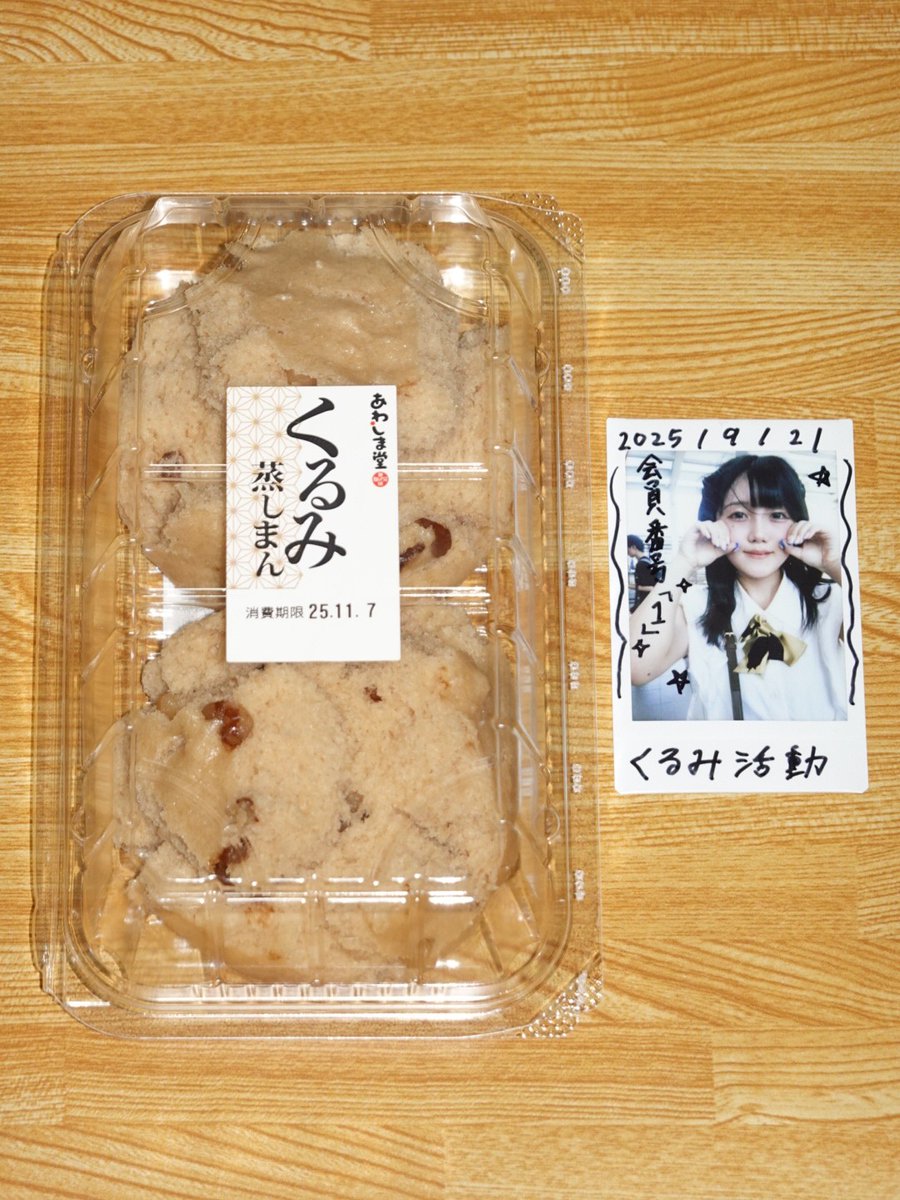 ばっちー☀🍑 on X