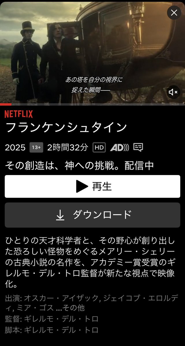 パパタロウ☝️😎 on X