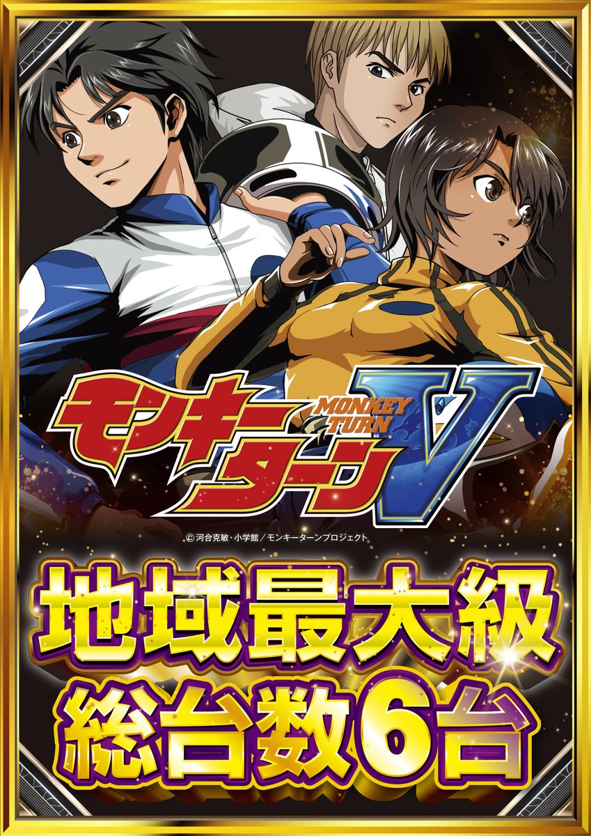 にこにこ^_^さま♥️専用 剣心＆にこにこ。 on X