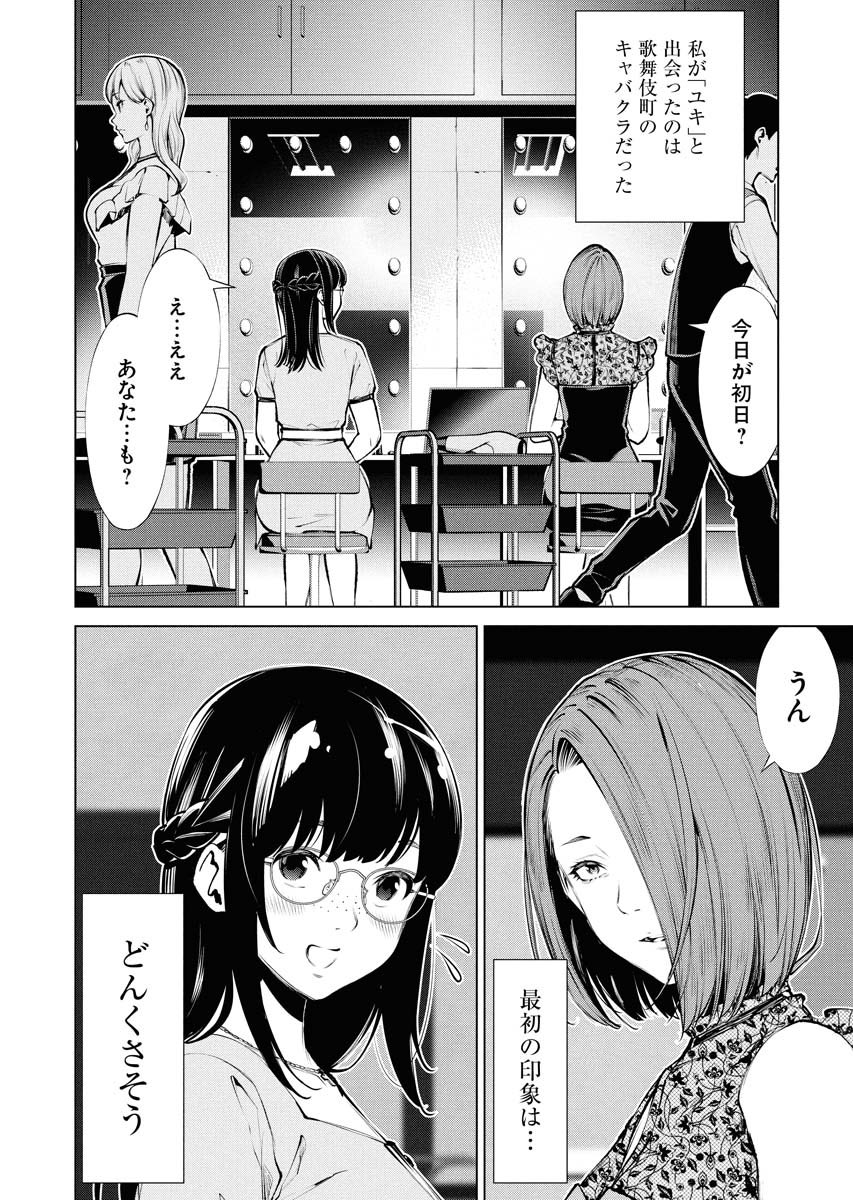 (2/7) 