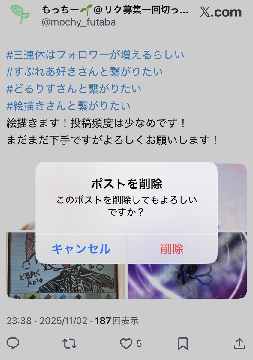 こちらも巡回させていただきました！
ありがとうございました！