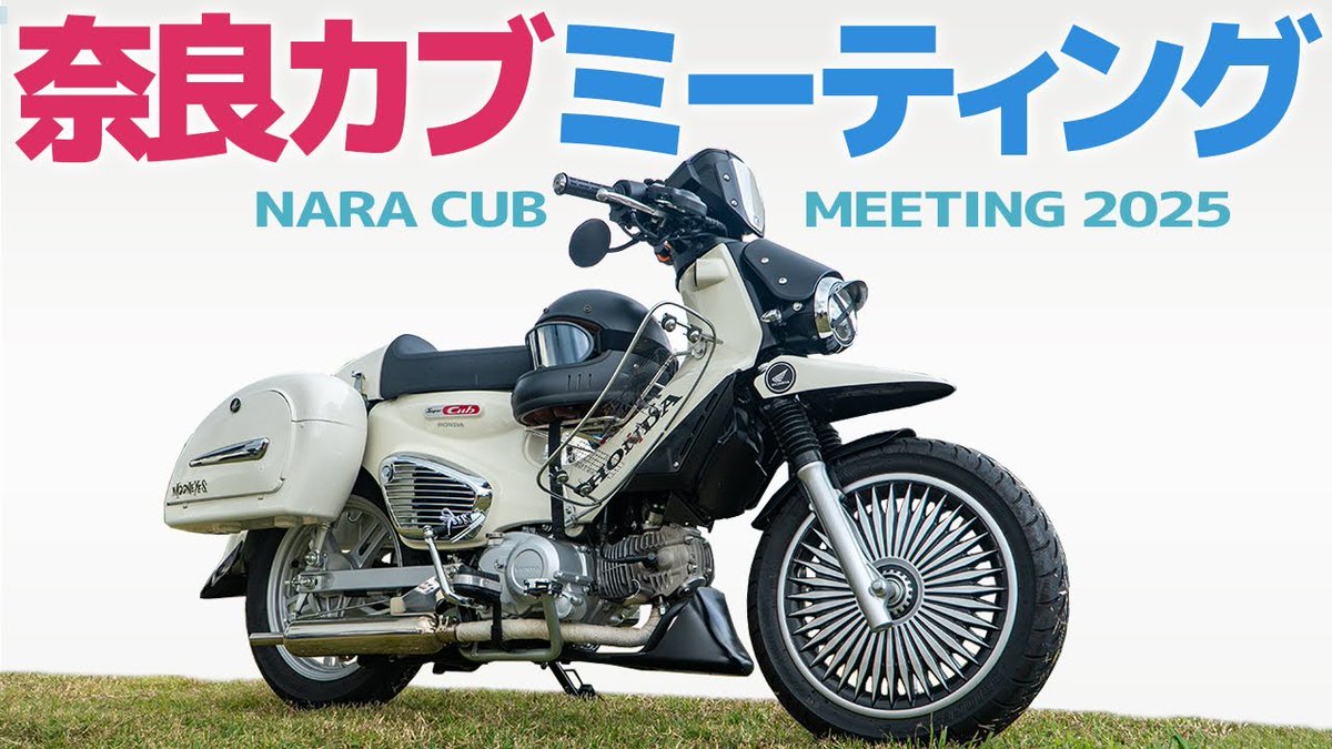 ソエジマックス【映画監督｜モトブログ】副島新五｜SHINGO SOEJIMA