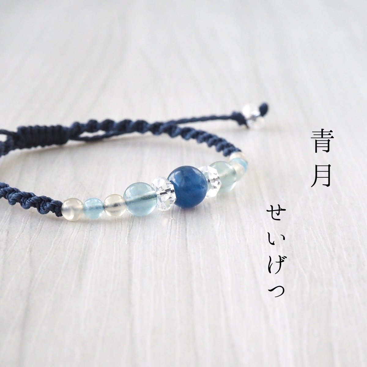 煮干しさま専用ページ✩︎⡱ 天然石　ハンドメイド　ブレスレット 煮干しさま専用ページ✩︎⡱ 天然石 ハンドメイド ブレスレット 煮干し