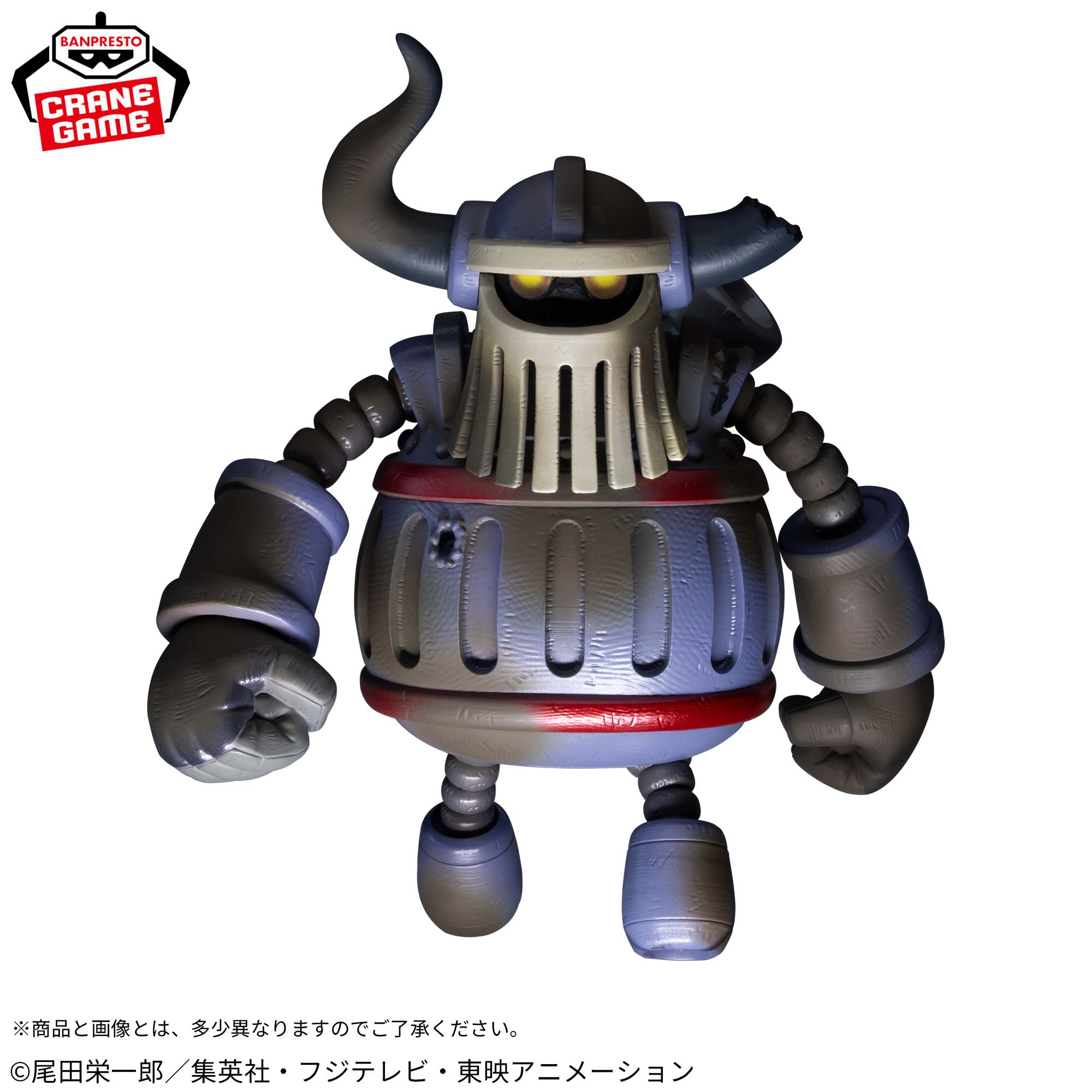 ワンピース　メガワーコレ　鉄の巨人 エメト 11個 甚兵衛 on X: 