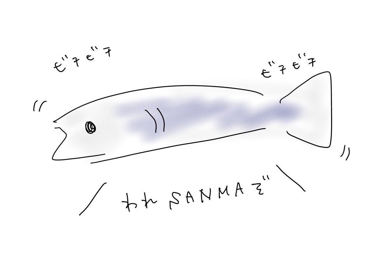 「はじめての魚料理〜秋刀魚編〜」、
                                 はじまったよ〜！！！

▽ここで配信ちゅ❤️‍🔥
youtube.com/live/hPj0Q7KpS…
 #やぴなま