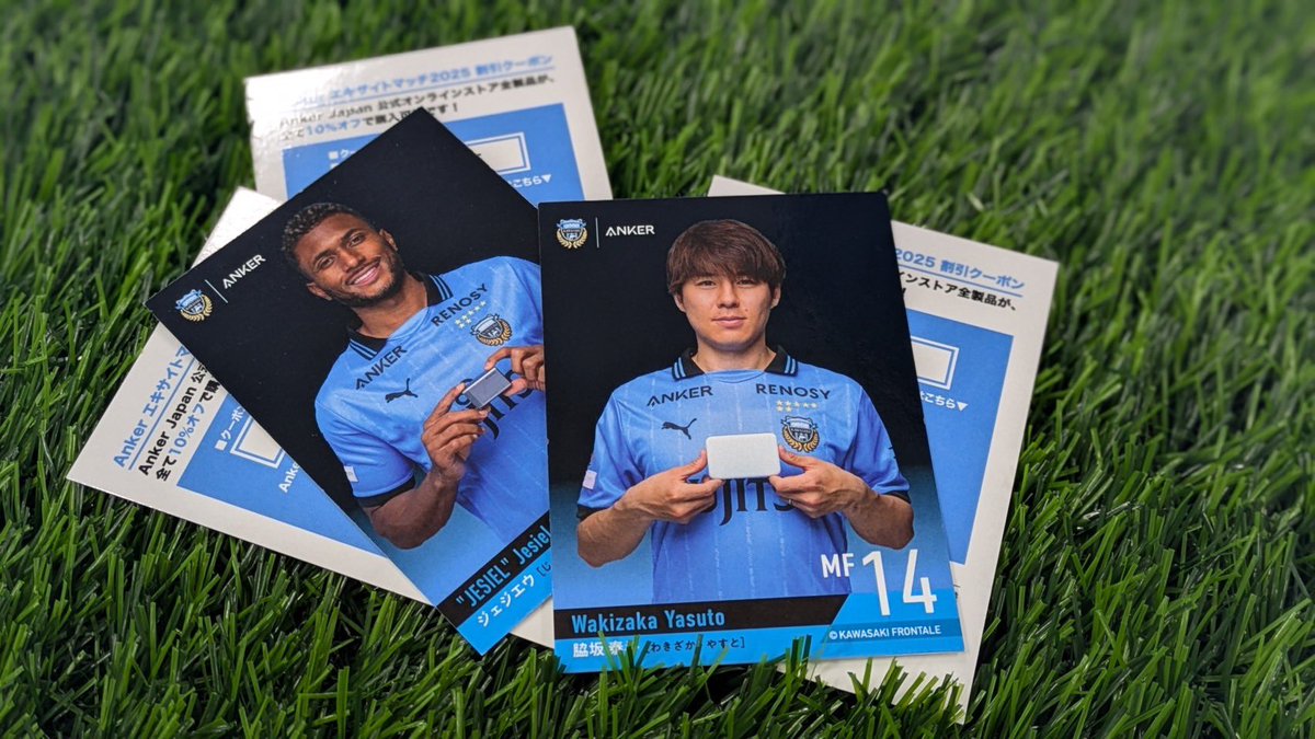 川崎フロンターレ on X