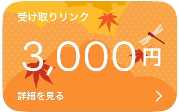 ﾅ2ｷﾁ (@sugar_729) / Posts / X