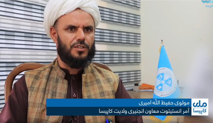 Mullah Amiri, head of one of Taliban’s so-called “Engineering Institutes”! In the age of AI and the quantum revolution, the Afghan Taliban are redefining modern education!