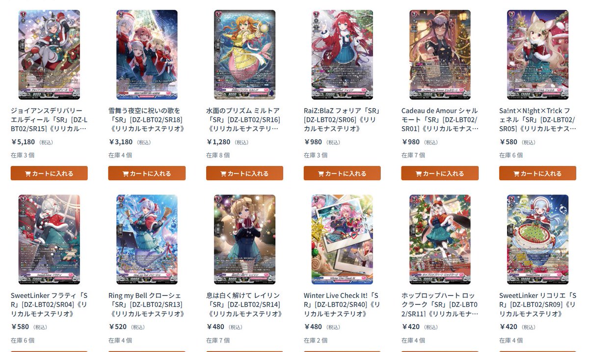 ヴァンガード ジョイアンスデリバリーエルディール SR すべての商品