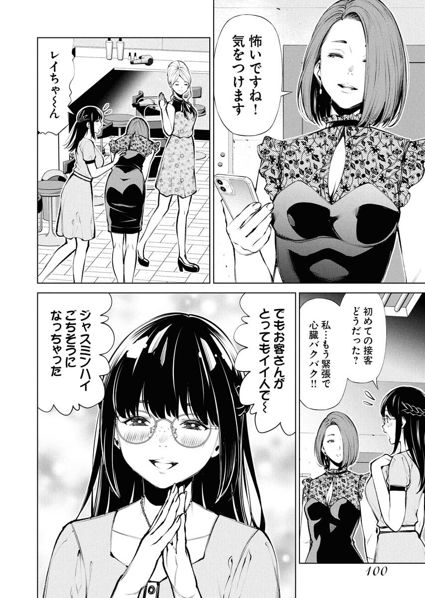 (4/7) 
