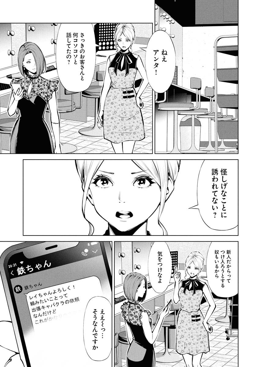 (4/7) 