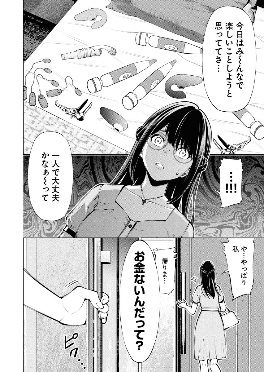 (5/7) 