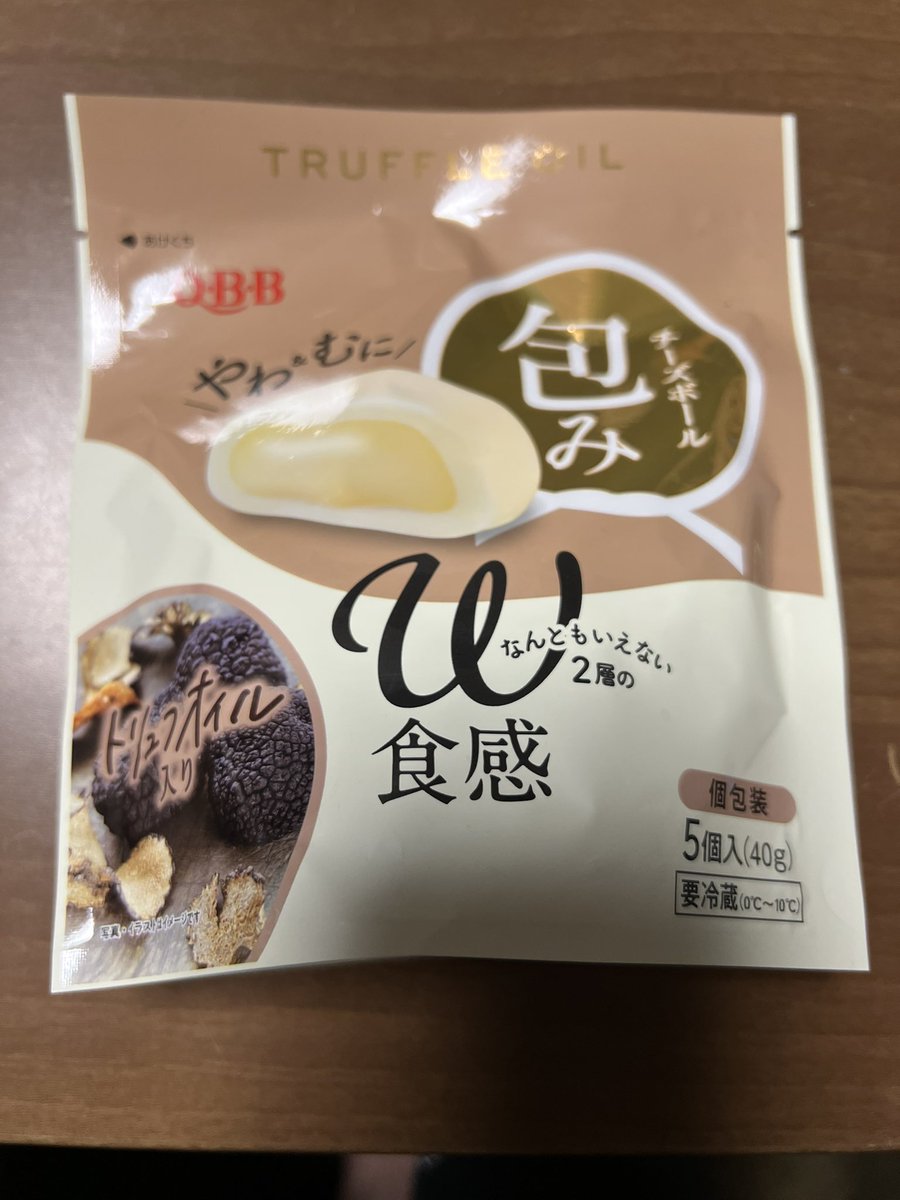 仕事場で見つけた💡
買いだめしたかったけど
まずは一個だけ今日はもう
お腹いっぱいだから
明日食べよう♪〜(❃´◡`❃)
#トリュフチーズ
#美味しそう
