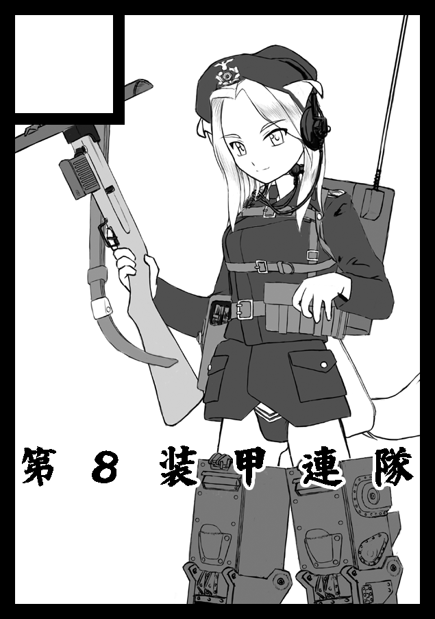 ◎貴方のサークル「第8装甲連隊」は、水曜日 東地区 "L"ブロック-25b(東7ホール) のみ配置され、【受付番号107962-9607】の配置は抽選洩れになりました。
https://t.co/42GYmHntRn
こちらにもあるように会場の狭さと申請が増えたおかげで抽選率が低下していますね。
片方だけでも当選してよかった 