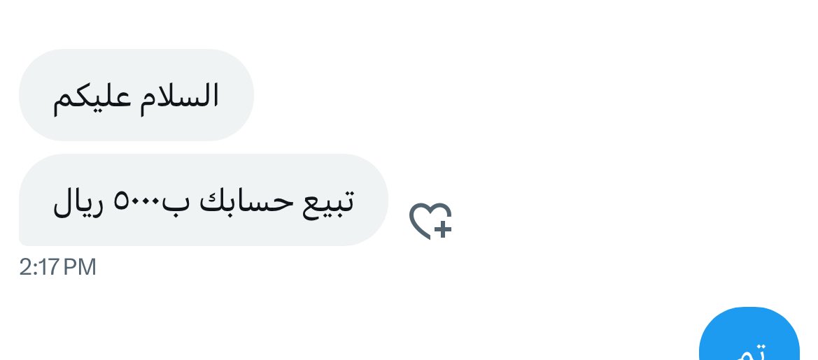 عبدالرحمن tweet media