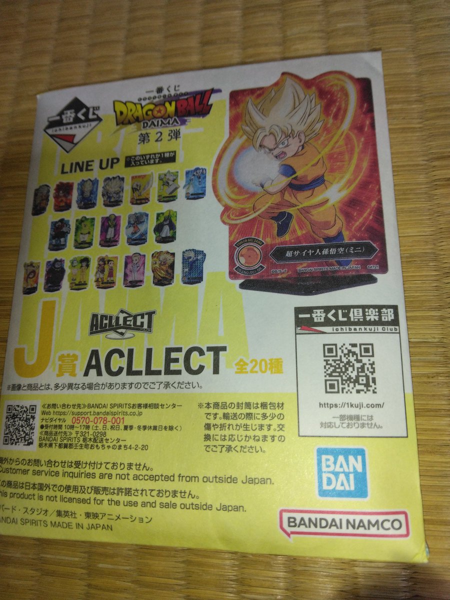 なつみかんv on X