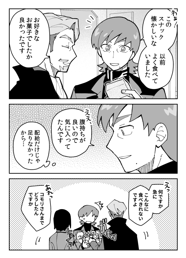 ハロウィン浮かれおじさんシャリエグ 