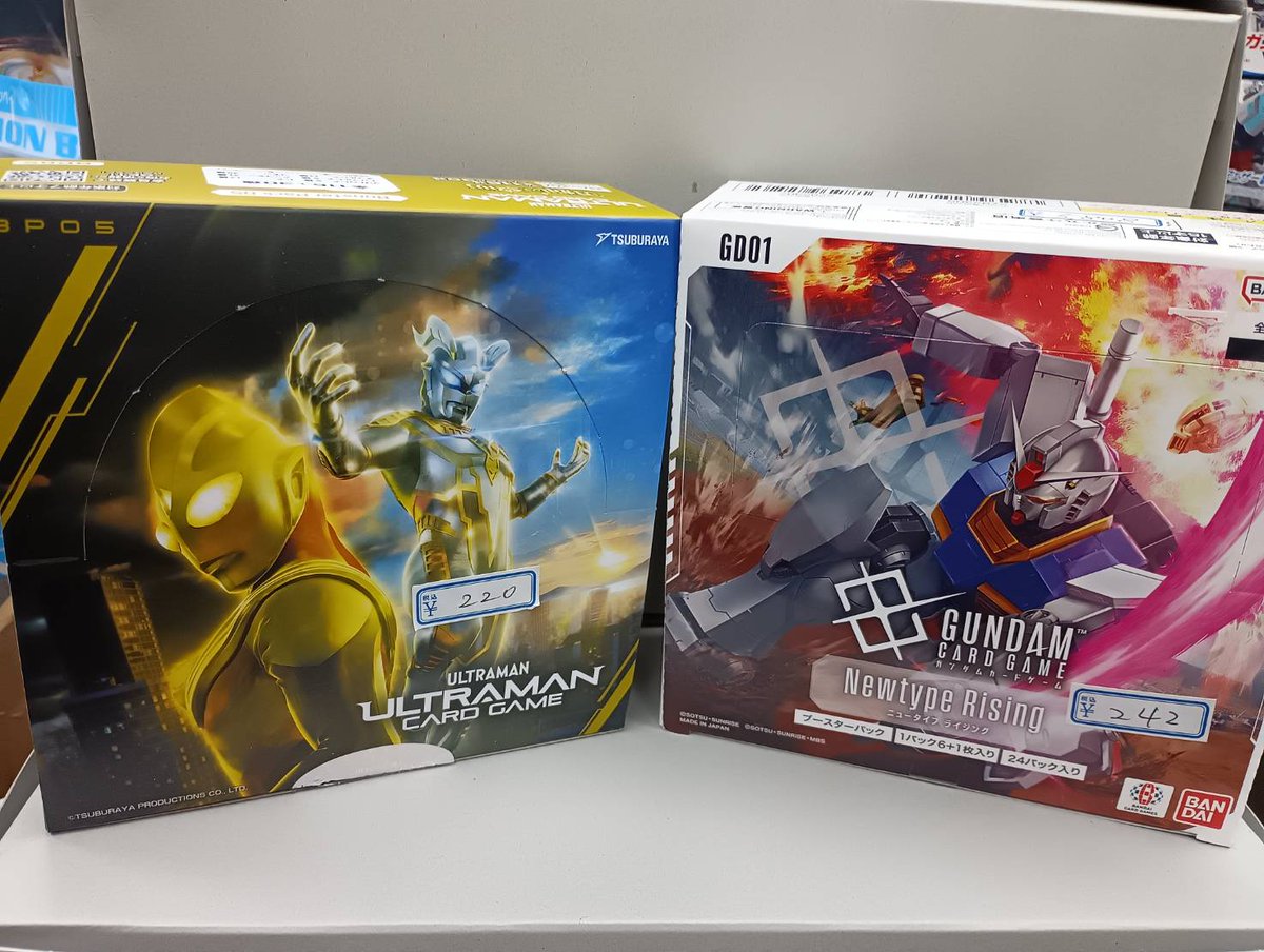 モリタヤ@江戸川区のおもちゃ屋 on X