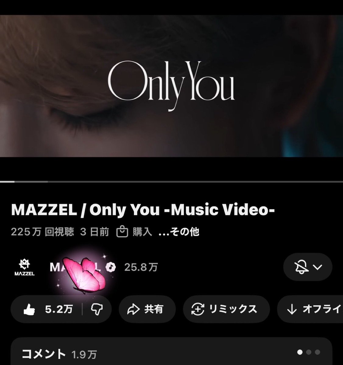 お礼とお知らせです╰(*´︶`*)╯♡ りぃあ🔥 on X