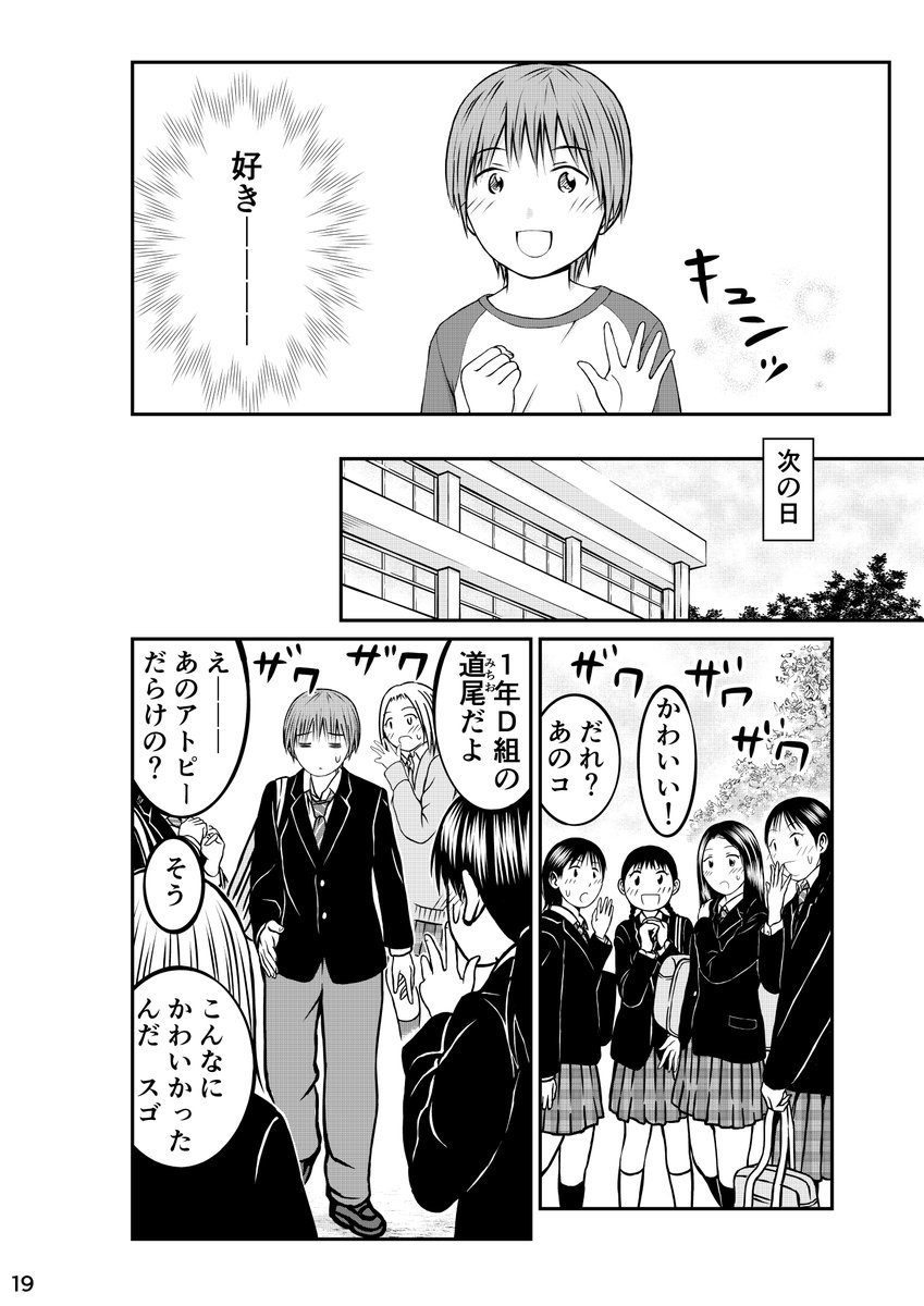 5/7     

P17～20 