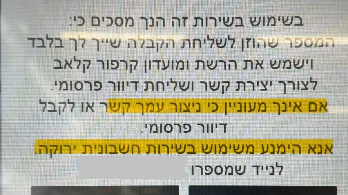 Kibbutznik with k 🇮🇱🏴 tweet media
