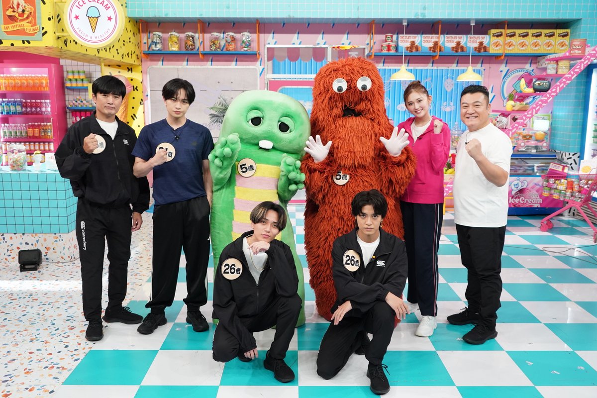 明日 ひる1時30分からは #キントレ💰 中島健人&ガチャピン・ムック参戦