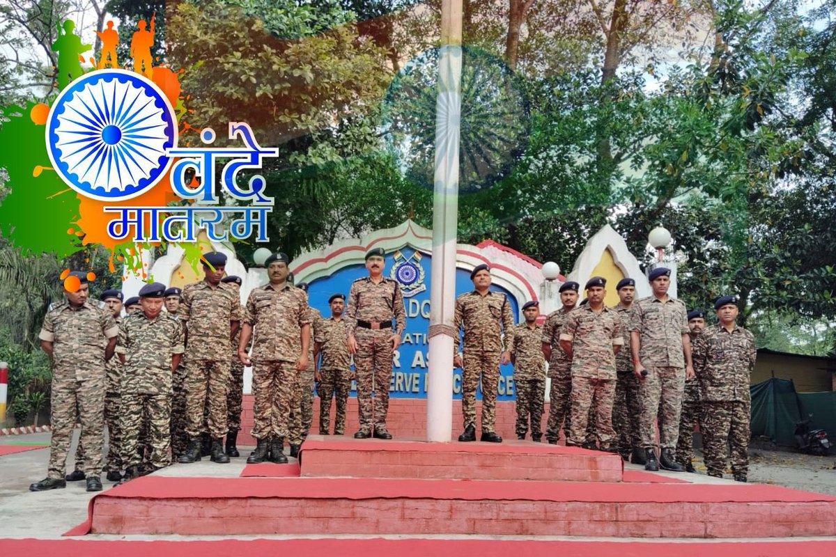 RangeOpsCrpfLA's tweet photo. वंदे मातरम् के 150 गौरवशाली वर्षों का उत्सव!
150 वर्षों की गौरवशाली रचना का उत्सव मनाते हुए, राष्ट्रीय गीत वंदे मातरम् को इस कार्यालय के अधिकारियों और जवानों द्वारा सामूहिक रूप से गाया गया।
राष्ट्रीय गीत के इस सामूहिक गायन ने देश की स्वर्णिम विरासत औ�� परंपराओं को और मजबूत किया। https://t.co/JlP12k7HlJ