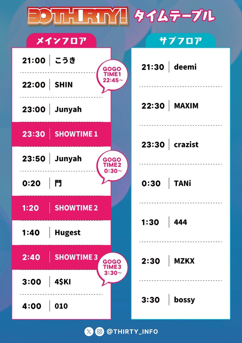 明日11月8日(土)はこちら💁‍♀️
THIRTY! <a href="/AiSOTOPE_LOUNGE/">AiSOTOPE LOUNGE</a> 

アラサー最強パーティが10周年！
2DAYS開催の明日、ギリギリサーティ側で出演します🫶🏻

ちょうどいい時間にいつもの脱力系ショウします🙃
お待ちしてまーす♥️

<a href="/Thirty_info/">THIRTY!</a>