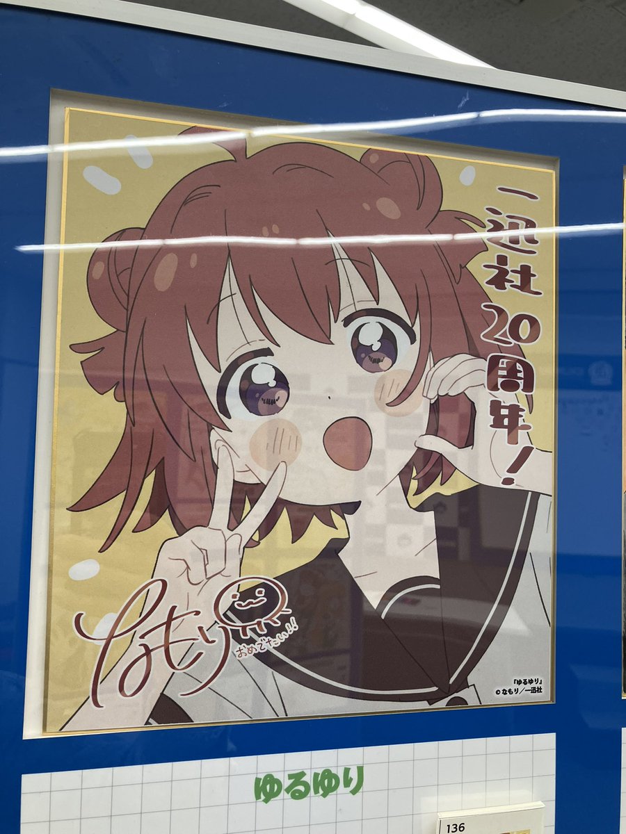 九十九崚亮【本人ツイッター】 on X