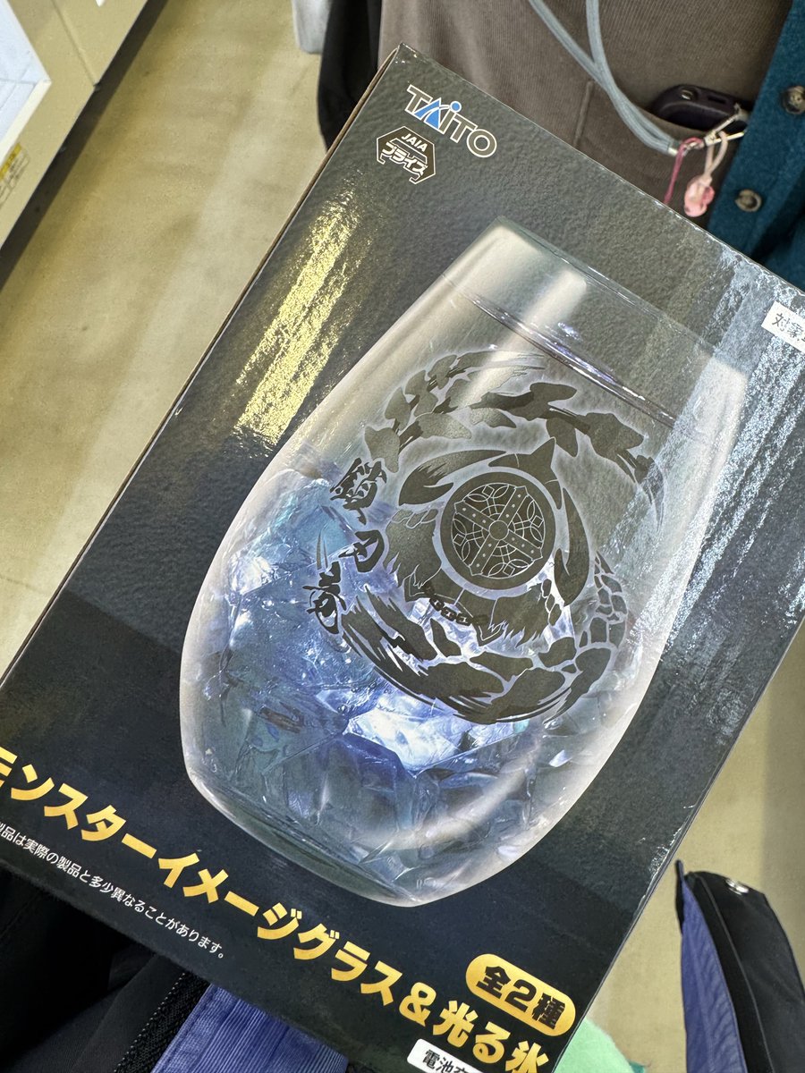 アルシュベルドいえーい