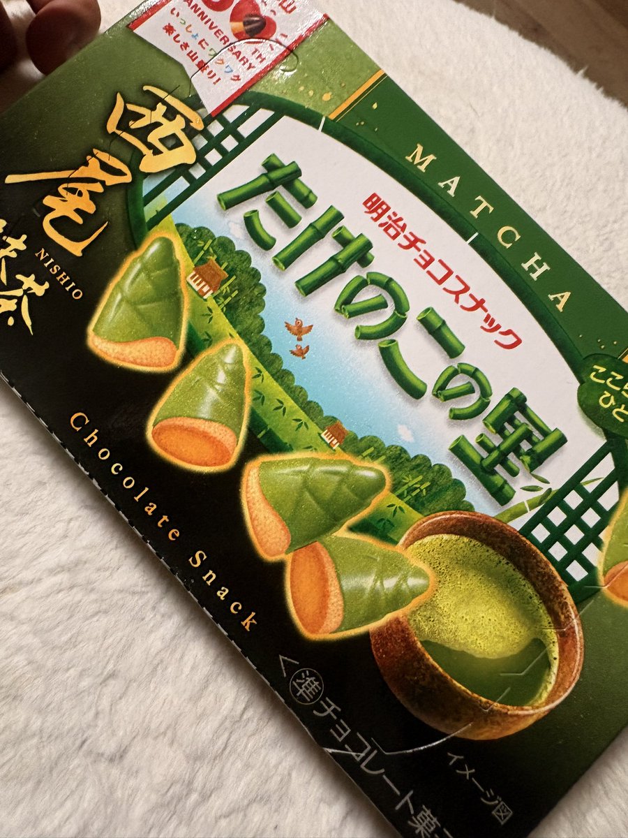 cocoView_mizuki's tweet image. みなさんこんばんは(´▽`)ﾉ
いかがお過ごしですか？
前回のトークショーでも話しましたが、私は「たけのこの里」派です
みんなはー？