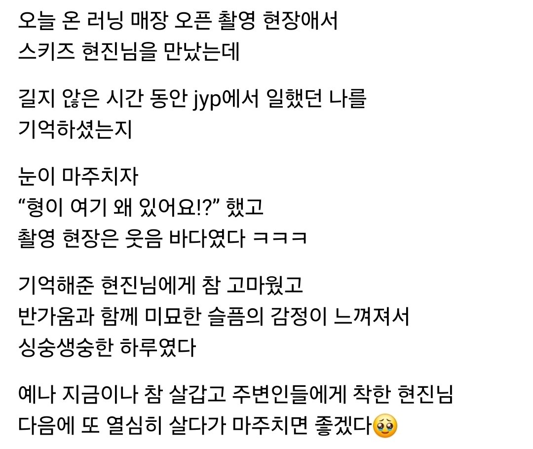 쏘미 tweet media