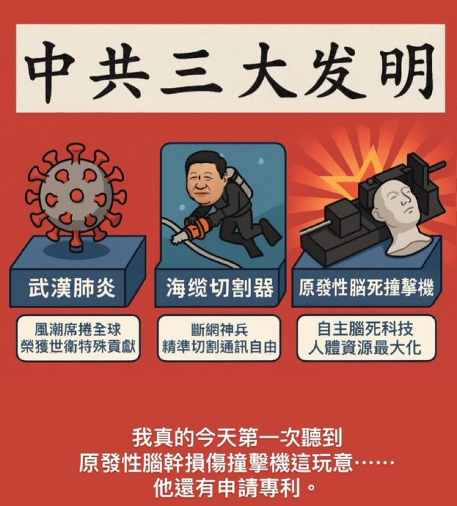 1X1G3Lr7pBe1AJR's tweet photo. 魔鬼的三大發明在毀滅人類！ https://t.co/syszEMfE1y
