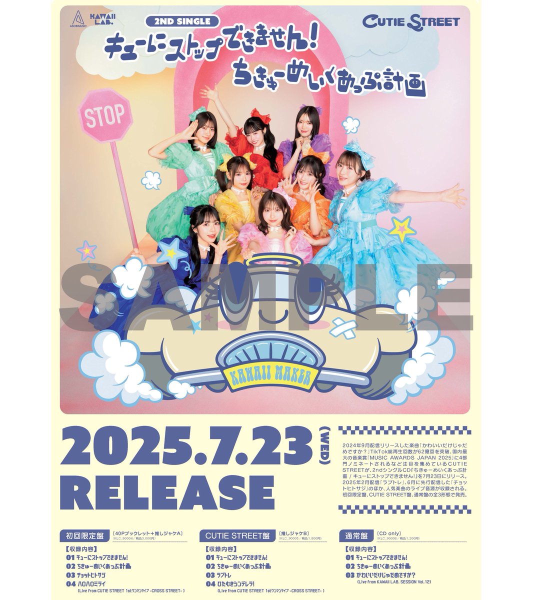 ✨🌙11/8(土)抽選会決定＆私物サイン🌙✨ 11/8(土) 『大特典会 in 東京