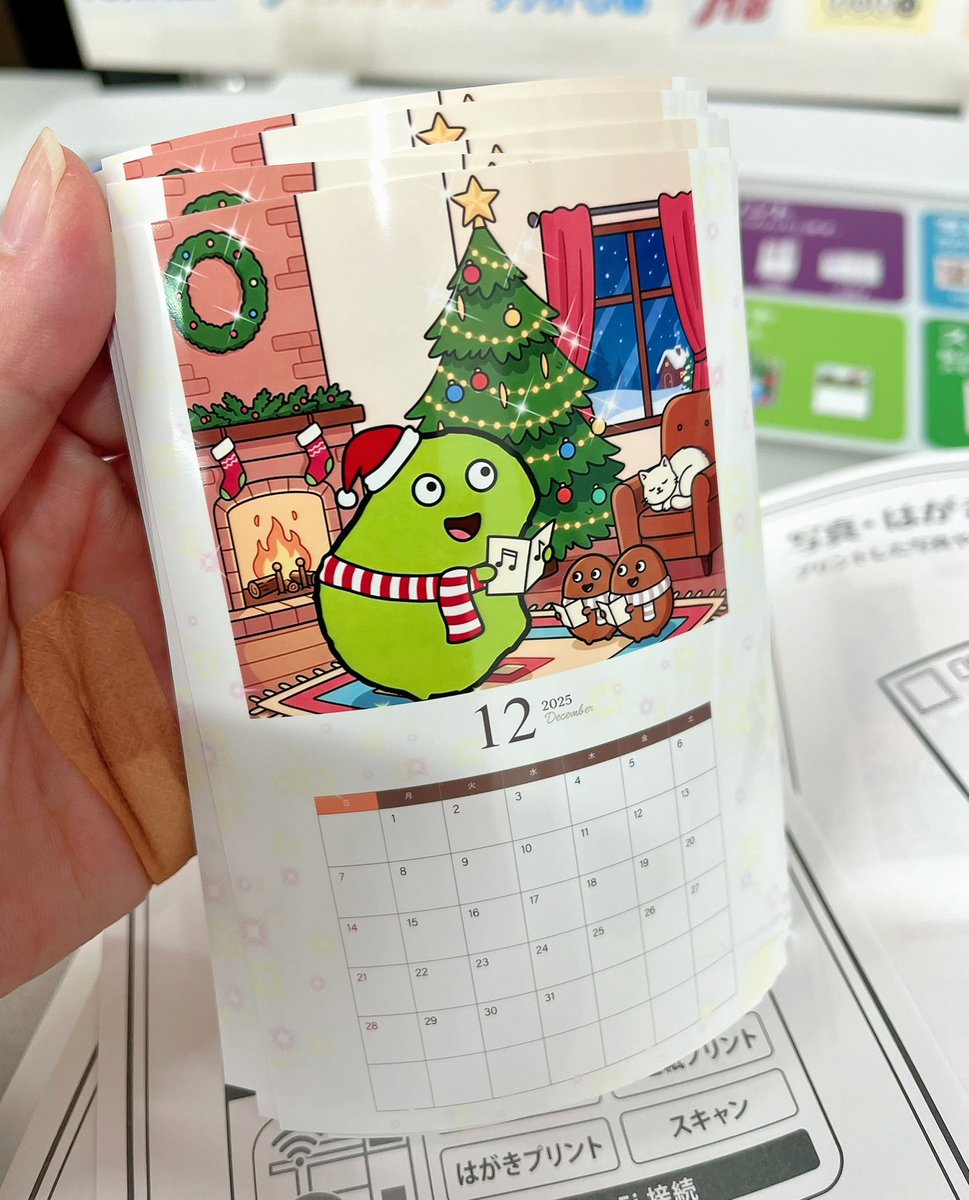 びっちー (@bicchee) / Posts / X