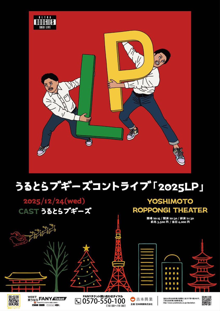 RISA (@risa_attitude) / Posts / X