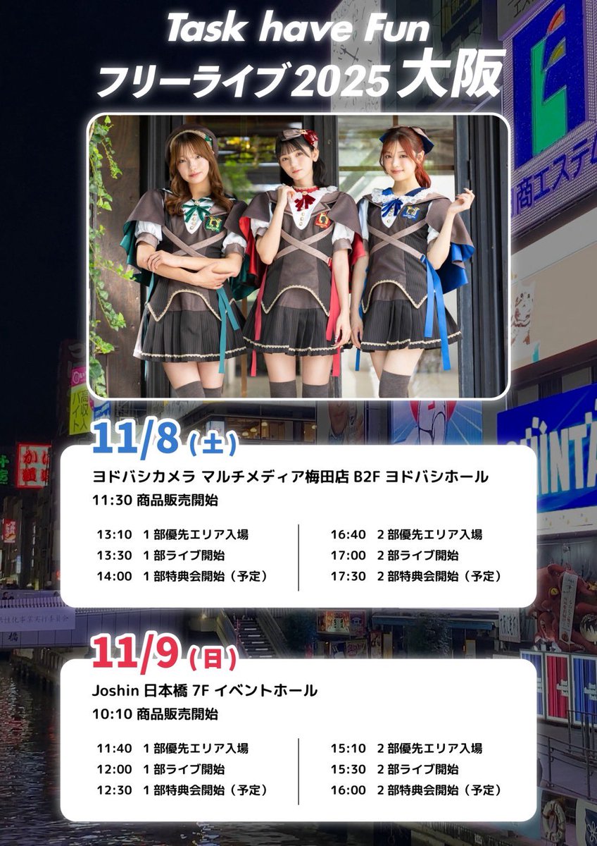 白岡今日花 (@Task_kyoka2) / Posts / X