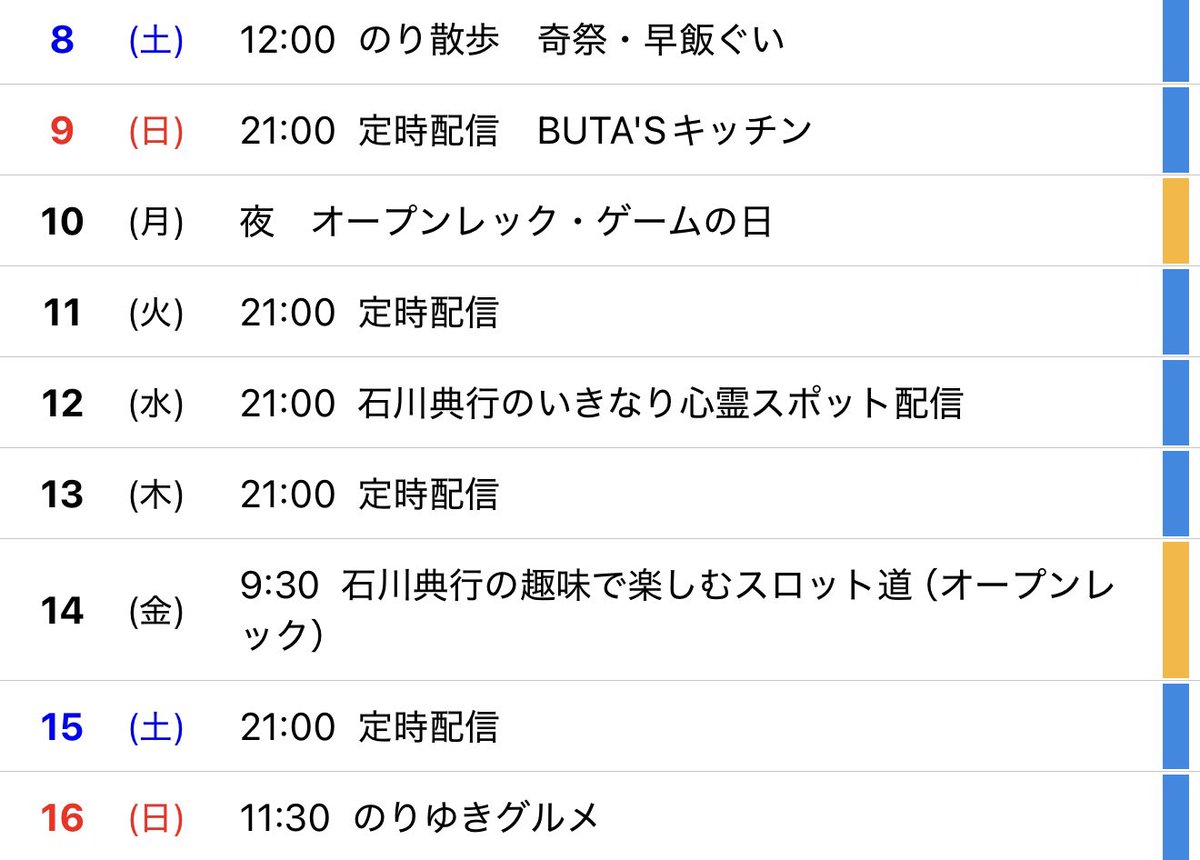 シコかん(45) (@4545doppyun) / Posts / X