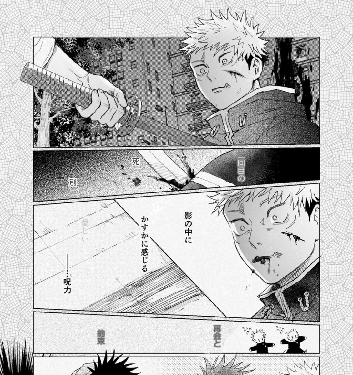 16巻148Pの当時の考察が好きだったんだけど、映画では掘り下げ無さそうですね。

▼考察内容
・乙の描き下ろしの背後に変な形の影がある
(恐らくウニ頭を隠すために帽子を被ってる伏の横顔)
・乙が虎を刺す時に、宿が目線を下げて意味深に笑う
・乙の足元に意味深な影がある

⚠️画像は虎伏漫画 