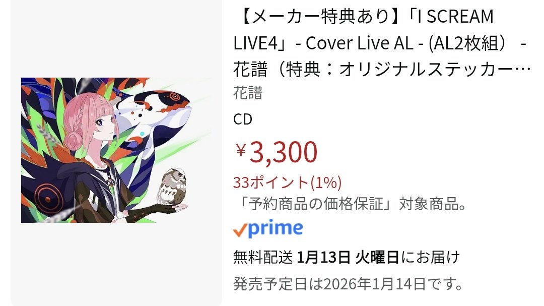 ひっつみ🎪観測者 on X