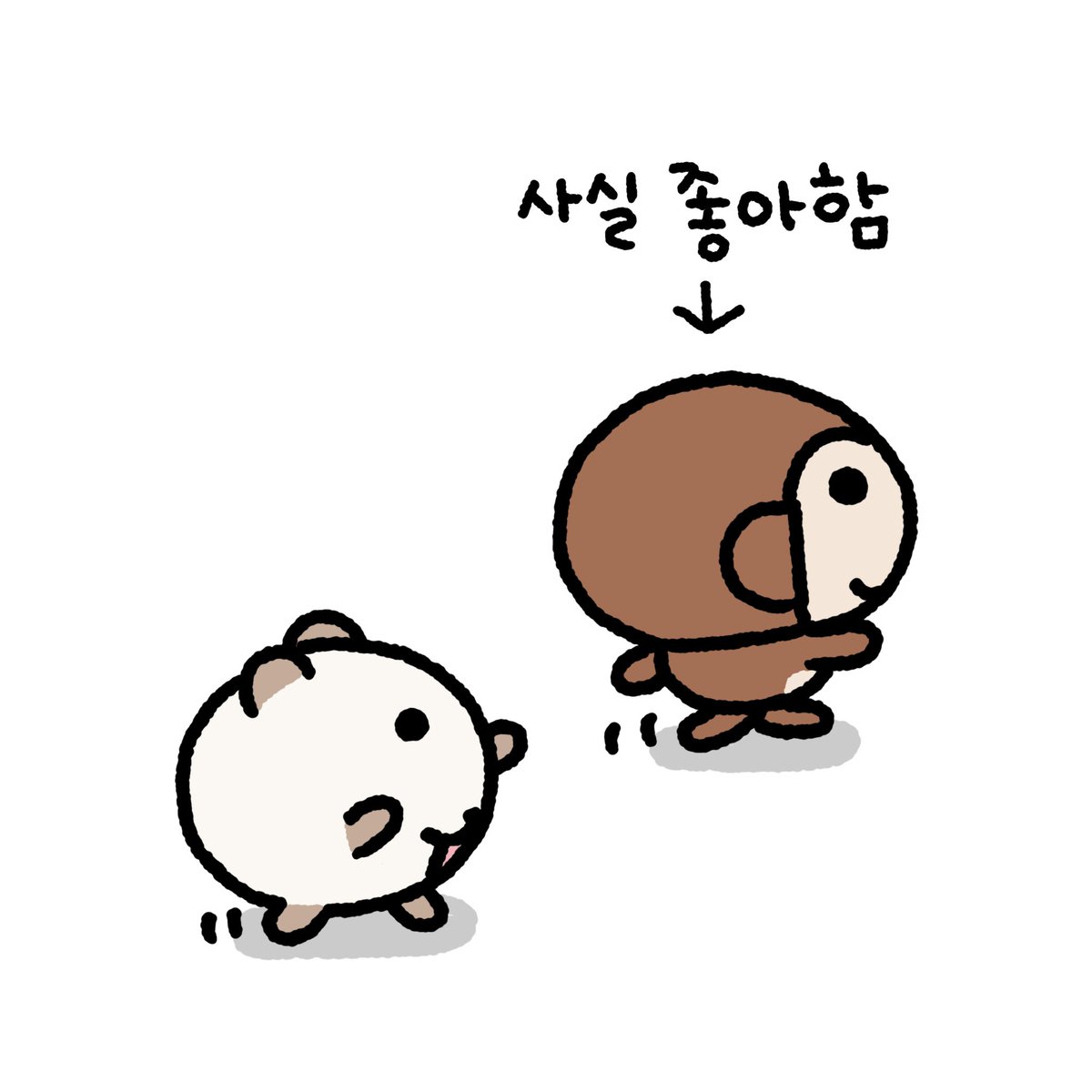 너는 내가 왜 좋아?