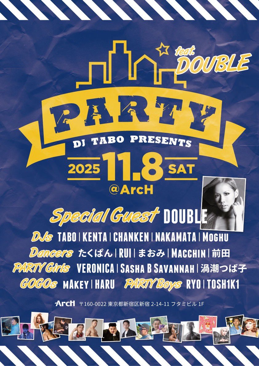 明日11月8日(土)はこちら💁‍♀️
PARTY <a href="/_clubArcH/">ArcH</a> 

このイベントが無かったら今の私は存在しない😭
二丁目クラブの黄金時代を支えた"PARTY"が一夜限りの復活です🪩

ゲストはなんと私の青春DOUBLE!!
彼女の歌を生で聴ける日が来るなんて…🥹

私はPARTYと言えばなあの曲やります🫶🏻
待ってるよ♥️