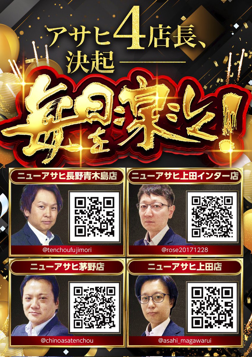 リンゴスロッター🍎 on X