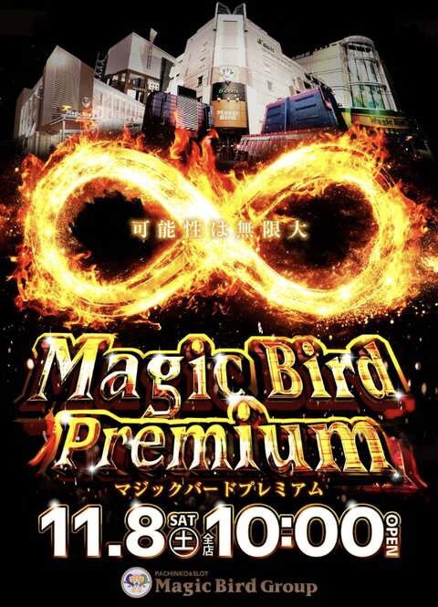 スロっち関西 on X