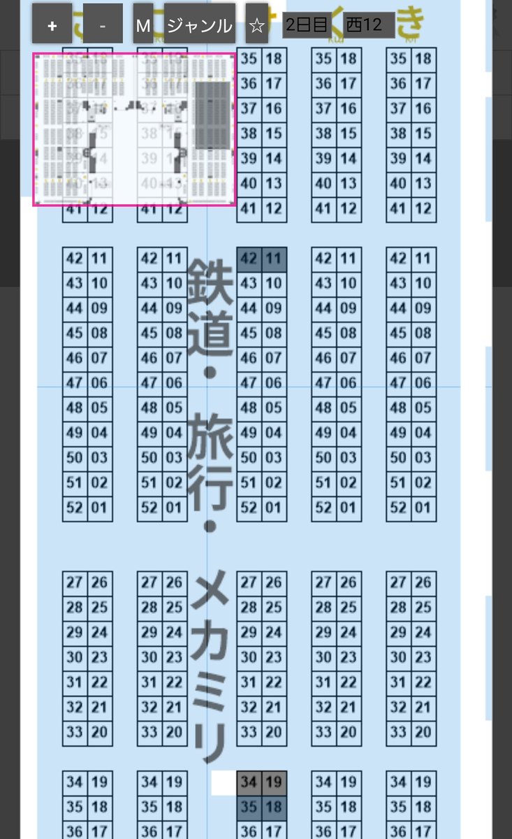 なのさん@C107抽選洩れ on X